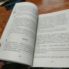 李清照集：中国家庭基本藏书 名家选集卷