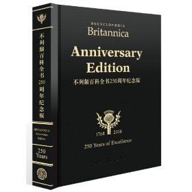 【正版书籍】Encyclop?diaBritannicaAnniversaryEdition：不列颠百科全书250周年纪念版英文