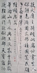 杨茂林书法