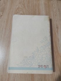 散文特写选1959—1961