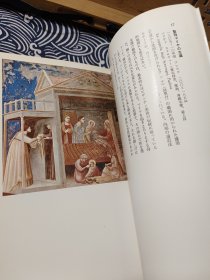 GIOTTO 乔托·迪·邦多纳（Giotto di Bondone 1266年－1337年），意大利画家、雕刻家与建筑师，被认定为是意大利文艺复兴时期的开创者，被誉为“欧洲绘画之父”。