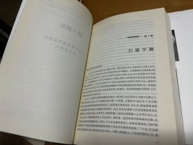 20世纪思想史上下册 译者朱进东签赠本 里4 4层