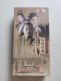 传奇皇帝朱元璋 (DVD 17片装）