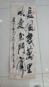 丁逸星80年代书法作品 保真 无锡小名家