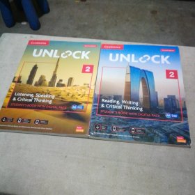 UNLOCK2【2册合售 其中1册有少量单词翻译笔记 不影响使用 】