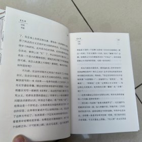 谈美书简 正版内页干净