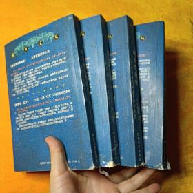 撒旦文丛...维奥莱特罗曼史.魔鬼附身.阿芙罗狄特、淑女蒙尘记【4本合售】