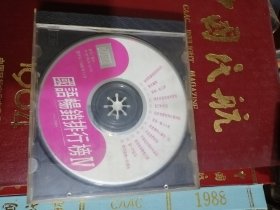 1990新加坡天皇唱片出品！国语畅销排行榜4！没有封皮！轻微使用痕迹！99元包邮非偏远