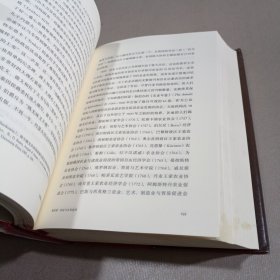 企鹅欧洲史·追逐荣耀：1648-1815