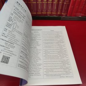 舰船电子工程 2023年第12期