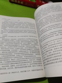 中式烹调工艺与实训 如图现货速发