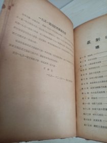 最新治疗学