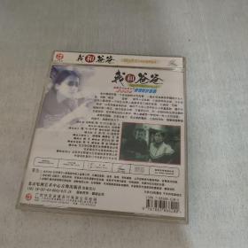 我和爸爸（2004）
