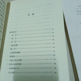 鲁迅作品精选集《花边文学，华盖集》