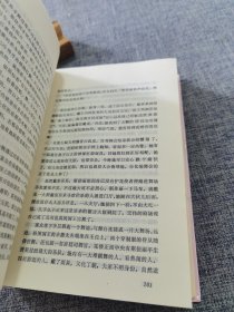 斯佳丽：乱世佳人续集