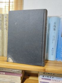 蔡尚思文集