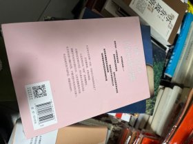 与宝宝对话:畅销英、日、韩15年的科学育儿法