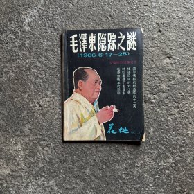花地 1989年
