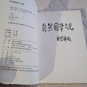 易经