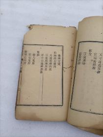 《保产金丹》清代版光绪丙戌年 仁寿堂重刊（1886年）