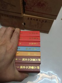 50开精装连环画 革命故事（七册合售）:野火春风斗古城 上下、闵山春秋 全三册、大破环宇楼、江姐。