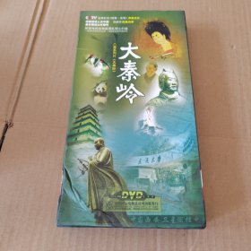 八集系列片（大秦岭） 4DVD