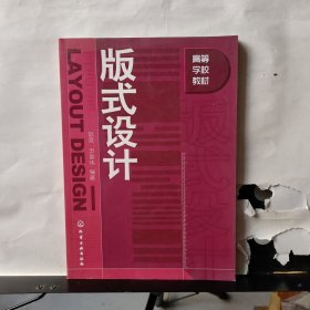 版式设计(赵竞)