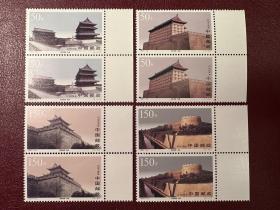 1997-19《西安城墙》双联