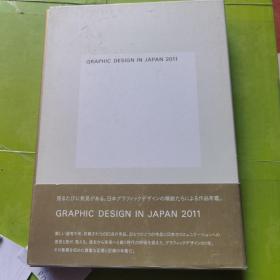 GRAPHIC DESIGN IN JAPAN 2011