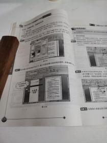 一学就会：Word 2007文档编辑与排版完全自学手册