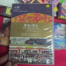 莱茵的黄金 cd