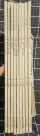 历代名碑名贴解析系列：八卦格.欧阳询《九成宫碑》 李邕《法华寺碑》 《张迁碑》 颜真卿《颜勤礼碑》 柳公权《玄秘塔碑》《石门颂》 褚遂良《雁塔圣教序》《乙瑛碑》《史晨碑》