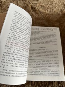 1978-2018中国优秀小小说