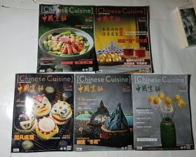 中国烹饪5本合售（2022年第1、2、12期、2021年第11、12期）