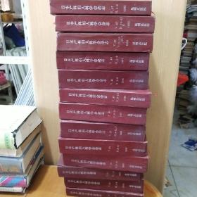 日本产科妇人科学会杂志  1997  9—12