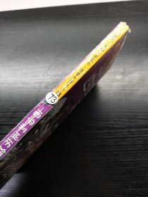 我的第一本科学漫画书·绝境生存系列（13）：西伯利亚历险记