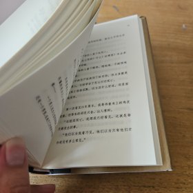 暮色将尽【实物拍照现货正版】