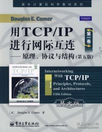 用TCP/IP进行网际互连第一卷：原理、协议与结构 (第五版）英文版