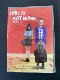 光盘DVD：失恋33天 1碟盒装 以实拍图购买