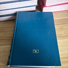 综合英汉科技大词典