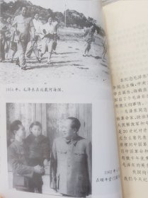 中国出了个毛泽东丛书 毛岸青主编