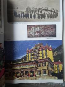 凉山民俗，凉山文史资料第三十一缉（上下卷合售）——32号