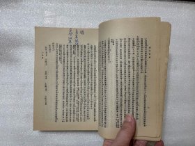 曹氏傷寒金匱發微合刊