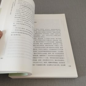 春风化雨育英才：河北省高校首届辅导员优秀工作案例