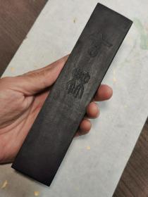 玄林堂十丁巨墨“特品玄林”，七十年代的超细粒子菜种油烟墨。全新品，未磨，表面有细微裂纹（图六）。发墨快，大字用性价比超高。