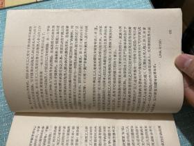 马克思恩格斯为无产阶级政党而斗争的历史 85品