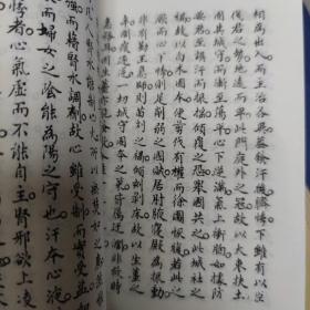 伤寒方论