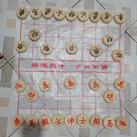 全新象棋七零