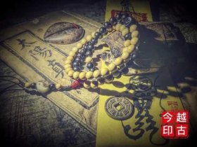 道系阴阳流珠81颗九九纯阳流珠，无弹力流珠，珠子直径分为8mm和10mm