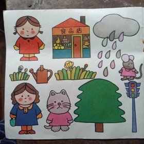 幼儿智力造型游戏（洪波画）